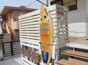 Guest House Kona