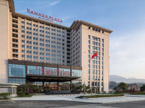 Ramada Plaza by Wyndham Enshi