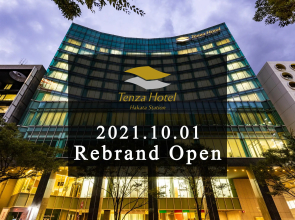 Tenza Hotel at Hakata Station