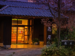 Furuyu Onsen Ogiya