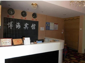 Nantong Bohai Business Hotel