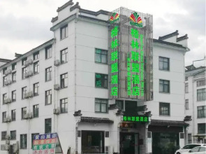 GreenTree Alliance Huangshan Gengcheng Town Huangshan Scenic Spot North Gate Hotel