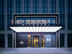 Microtel by Wyndham Hefei