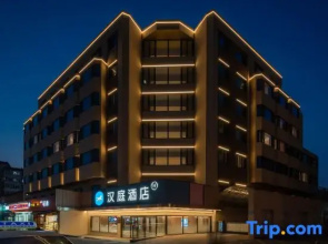HanTing Hotel (Qingdao Zhanqiao Jinmaowan Seaview)