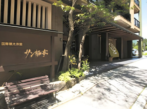 Sanyanagitei Ryokan