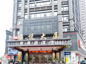 Junhaoying Hotel(南昌君豪迎宾馆)