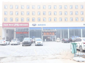 UP and IN Hotel Hotel Shandong Heze Development Huanghe Road