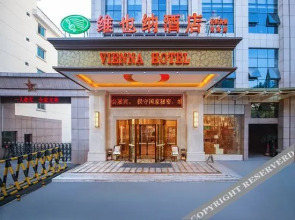 Vienna Hotel Yueyang High-Speed Railway East Station Walmart Store