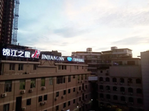 Jinjiang Inn Xiamen Dongpu Road