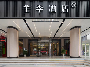 JI Hotel (Chongqing Wushan Municipal Plaza)