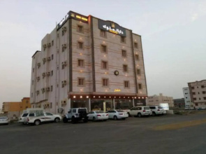 Dar Almolok  Furnished apartments