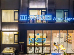 Atour Light Hotel Jinli Chengdu