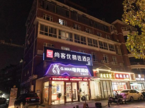 Hansen Fengqing Hotel