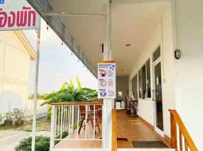 S-House Hotel Surin