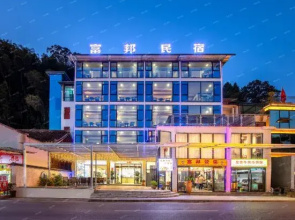 Fubon Homestay (Fanjingshan Scenic Area East Gate)