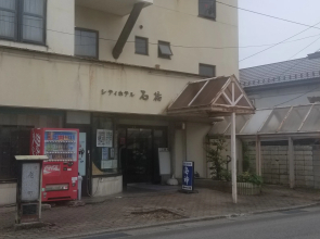 Hotel Ishibashi