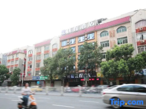 Unitour Hotel (Yulin Municipal Government)