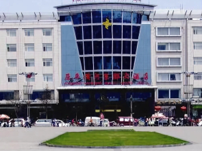 Yuanping Yellow River Kyoto Hotel