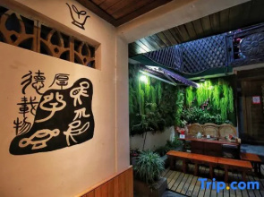 NAXI yage hotel