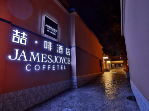 James Joyce Coffetel·Lanzhou Railway Station