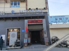 Huashengyuan Hotel (MM2 Shopping Center)