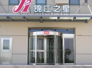 Jinjiang Inn Datong Nanhuan Bridge Hotel Fantawild World
