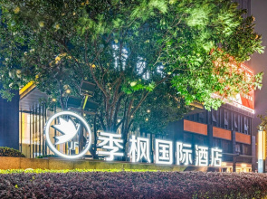 Ji Feng International Hotel - Nanning East Railway Station