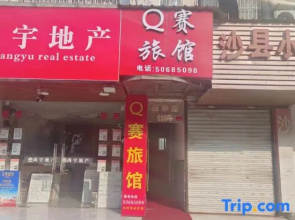 Q Sai Hostel