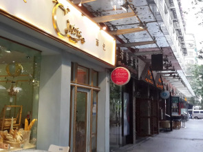 Guangzhou Yuebei Hotel