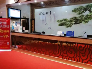 Foshan Hefeng Holiday Hotel (Gaoming Wal-Mart)(佛山和风假日酒店(高明沃尔玛店))