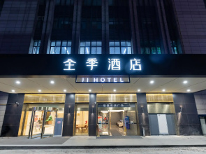 Ji Hotel Hangzhou Banshan Road