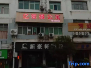 Yikeyuan Apartment