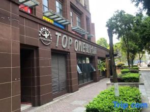 Shibeier Apartment (Chongqing Electronic Science and Technology Vocational University)