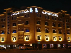 Aljawder
