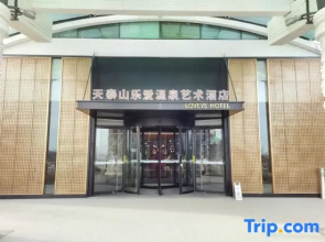Qingdao Tiantai Mountain le'ai Hot Spring Art Hotel