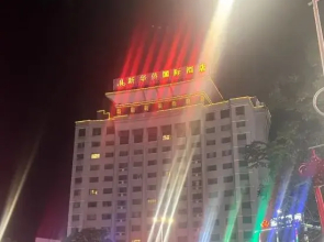 Huaqiao International Hotel