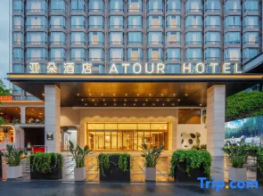 Atour Hotel (Chengdu Taikoo Li Riverside)