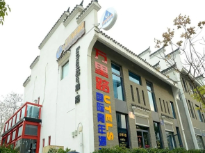 Utel Toodin Youth Hostel Nanjing