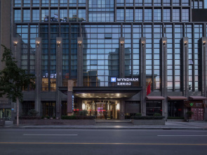Wyndham LanZhou HaiYue