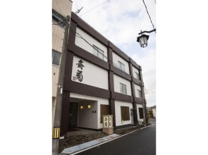 Iwakiyumoto Onsen Saikiku
