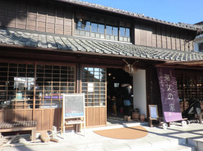 Michishio