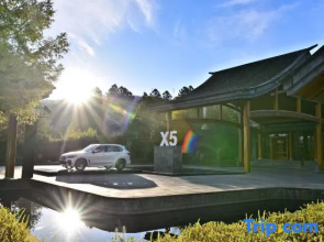 Bolian Resort & Spa，Heshun