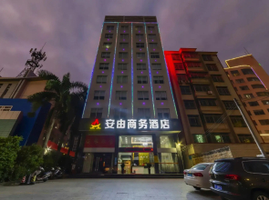 an you Bussiness Hotel
