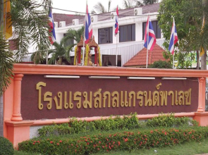 Sakol Grand Palace Hotel