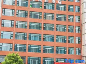 Naya Express Hotel (Xinyang Century Plaza store)