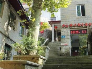 Lushan Guling Holiday Inn