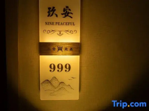 Meihao Lijie Hotel (Yangquan North Railway Station, Yuxian)