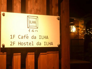Ilha / Accommodation