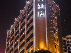 Starway Hotel Zhongshan Caihong Avenue Oasis Park