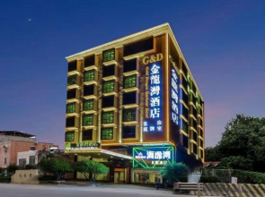 Gold Dragon Harbour Hotel